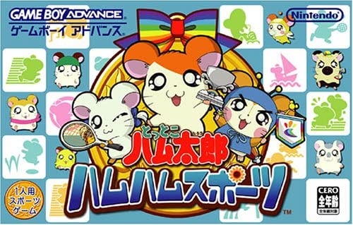 楽天市場】【中古】北米版 GBA Hamtaro Ham-ham Games とっとこ